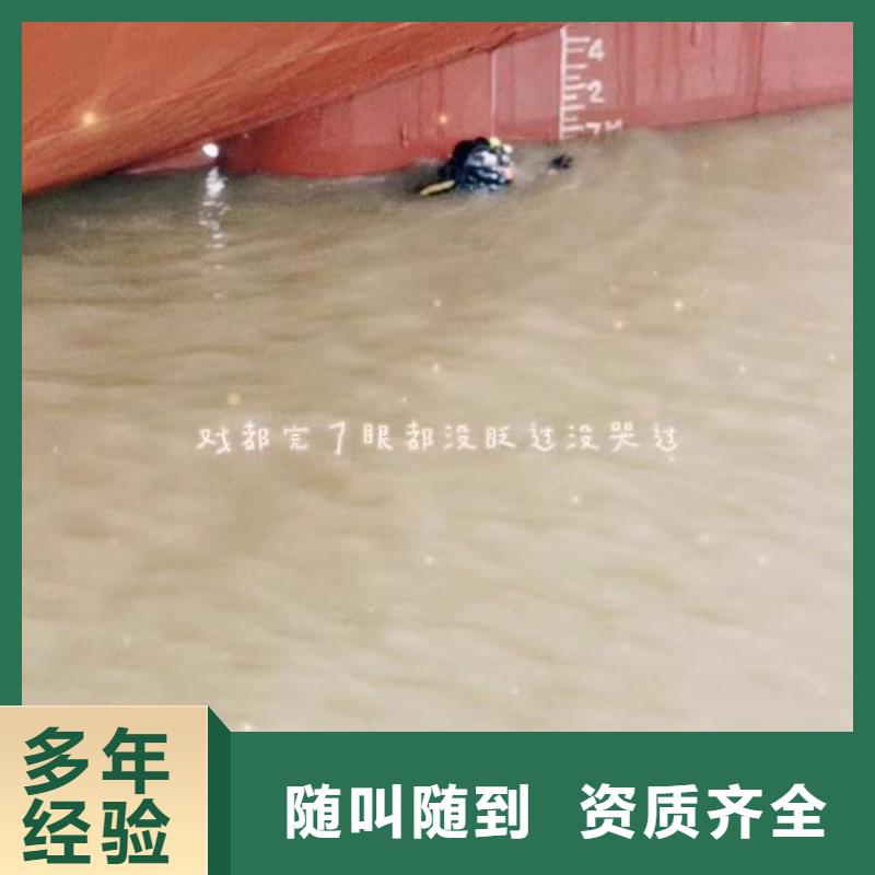 安仁承接水下工程公司==在線咨詢==浪淘沙潛水