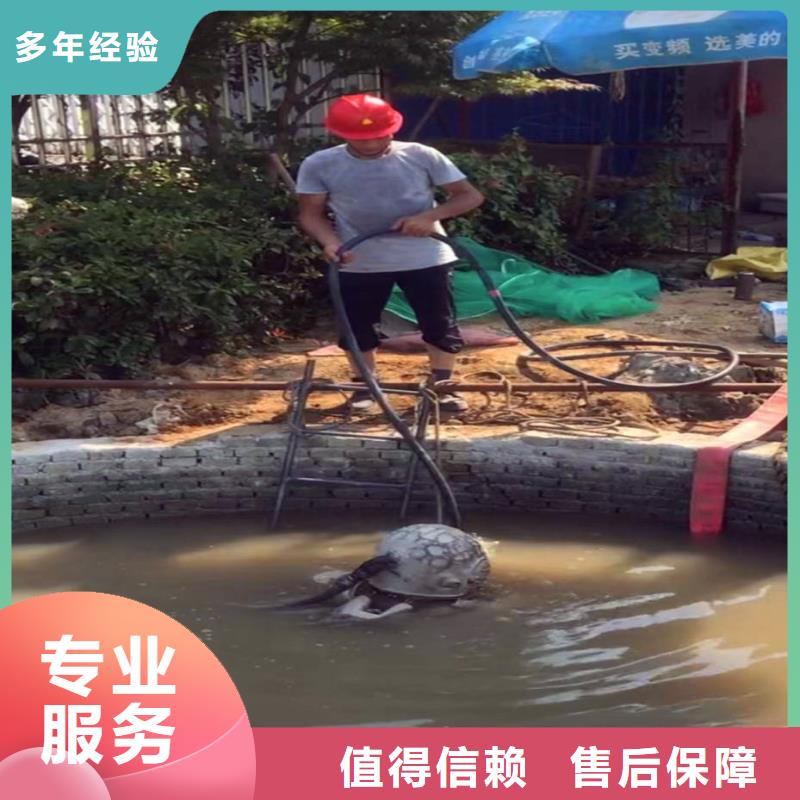 水下作业潜水员服务水下切割公司专业承接