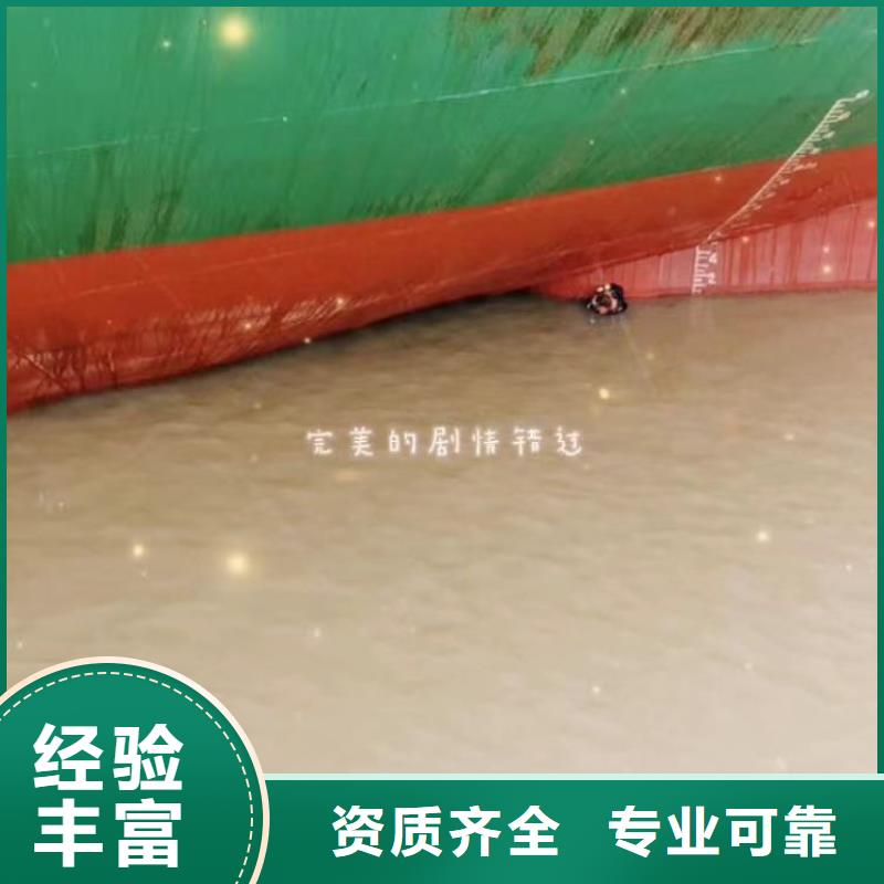 頂管機頭水下切割公司-供應(yīng)-經(jīng)驗老道