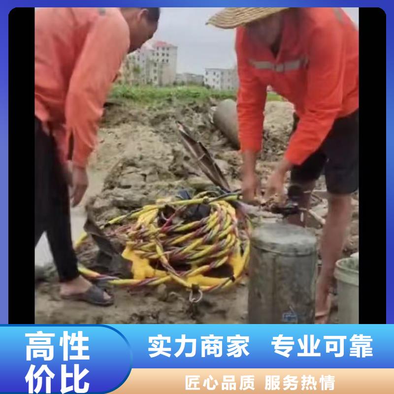 水中施工施工隊伍18O
