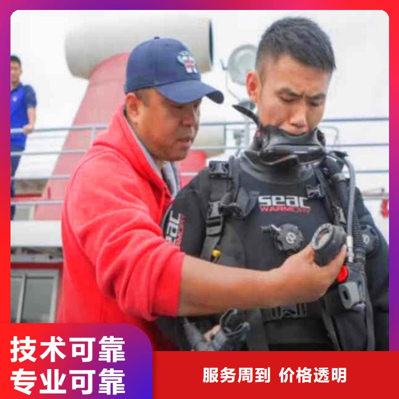 水中開孔為您服務(wù)同城打撈隊(duì)