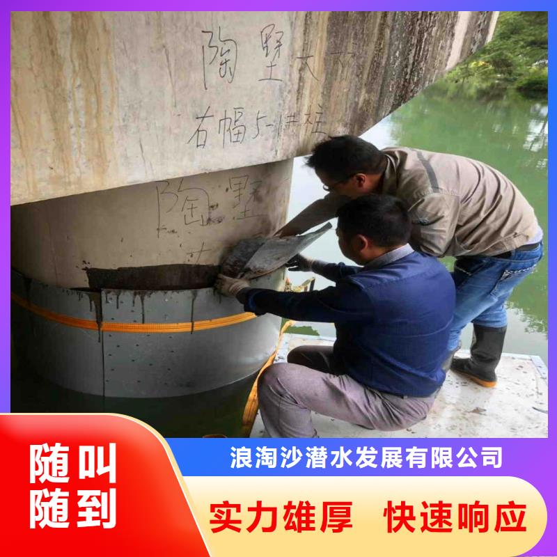 丹鳳水鬼水下作業公司丹鳳本地