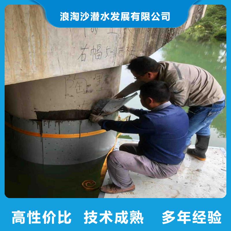 水下作業(yè)潛水員服務水下拆除開孔2025公司