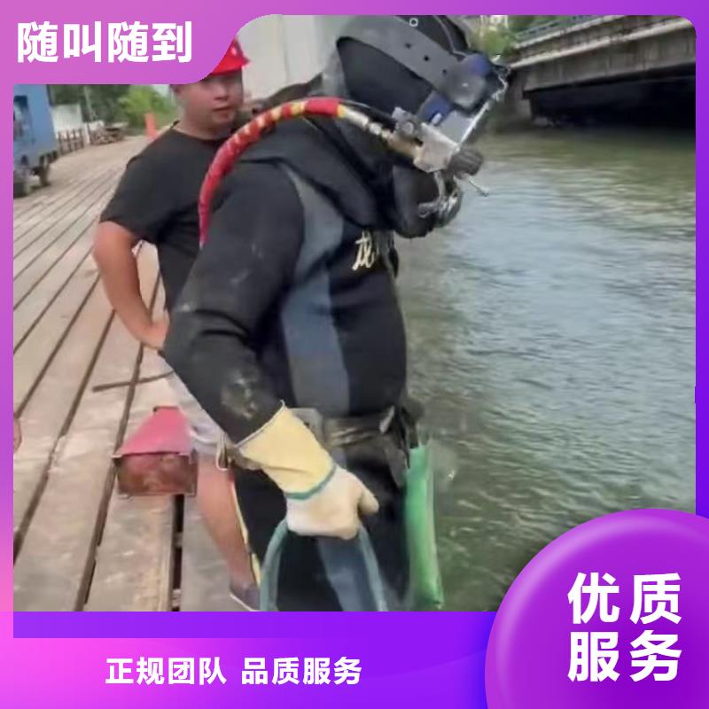 水庫閘門清淤維修水下封堵檢修公司-潛水選擇浪淘沙