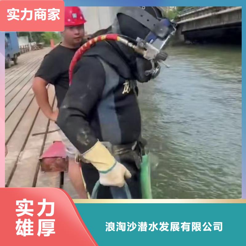 浪淘沙潜水公司箱涵堵漏维修水下拆除施工@