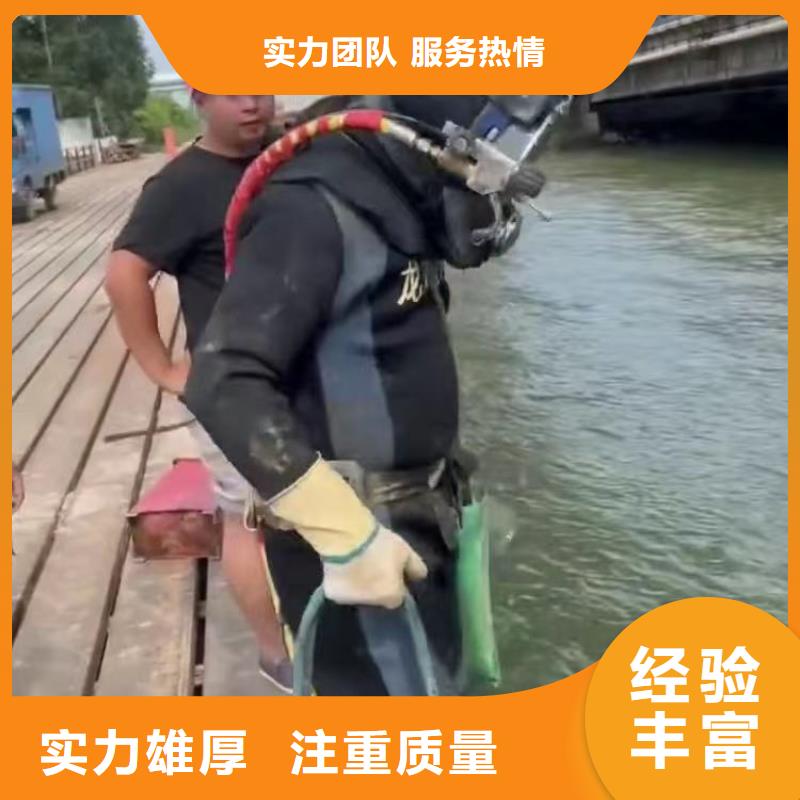 水下維修安裝公司支持定制浪淘沙潛水員