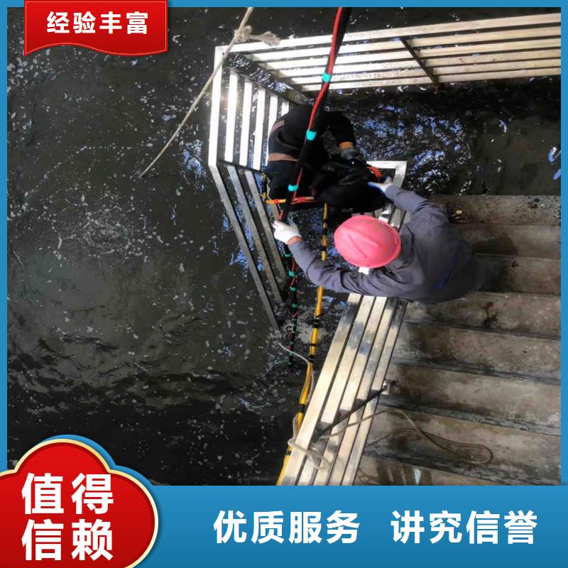 水下安裝公司18O