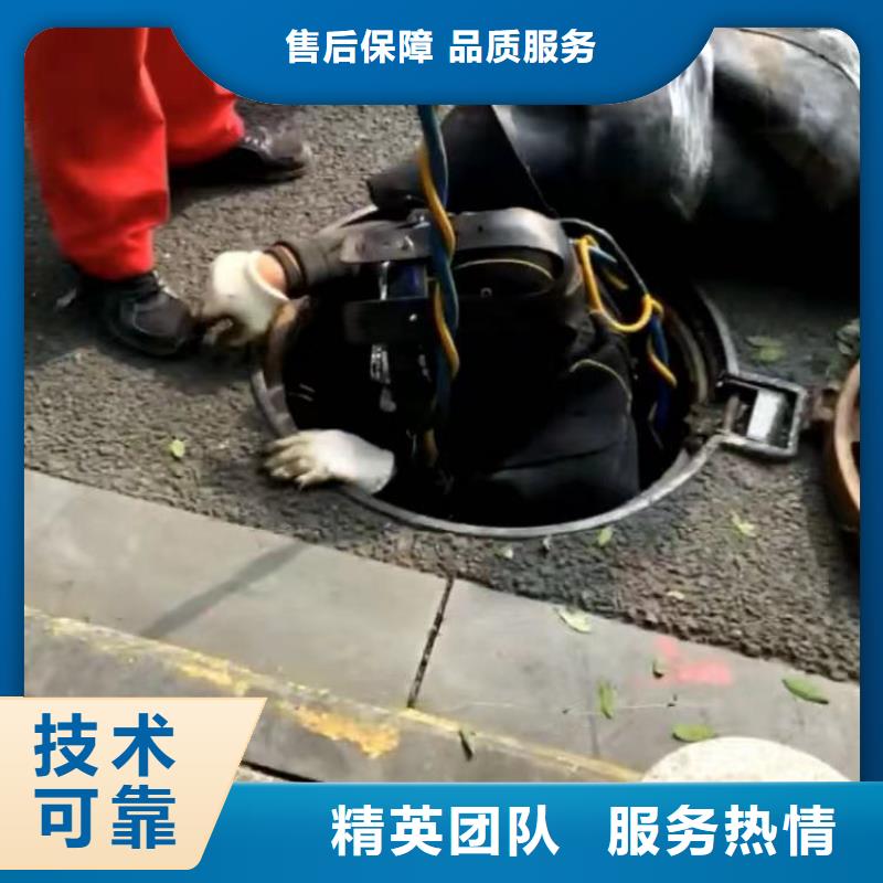 【水下作业潜水员服务水下清理工程放心】