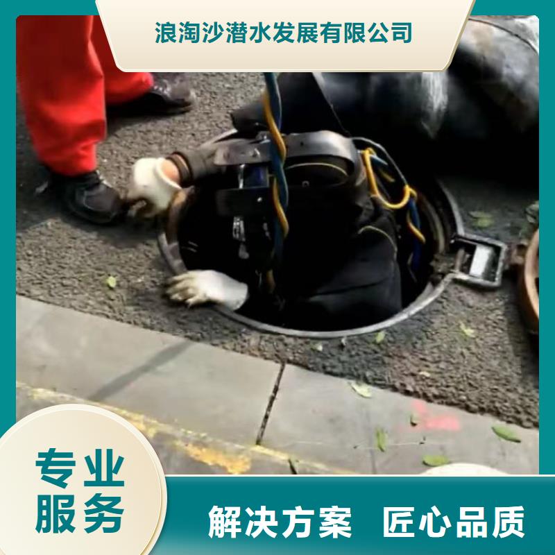 水下焊接陽極塊一浪淘沙潛水