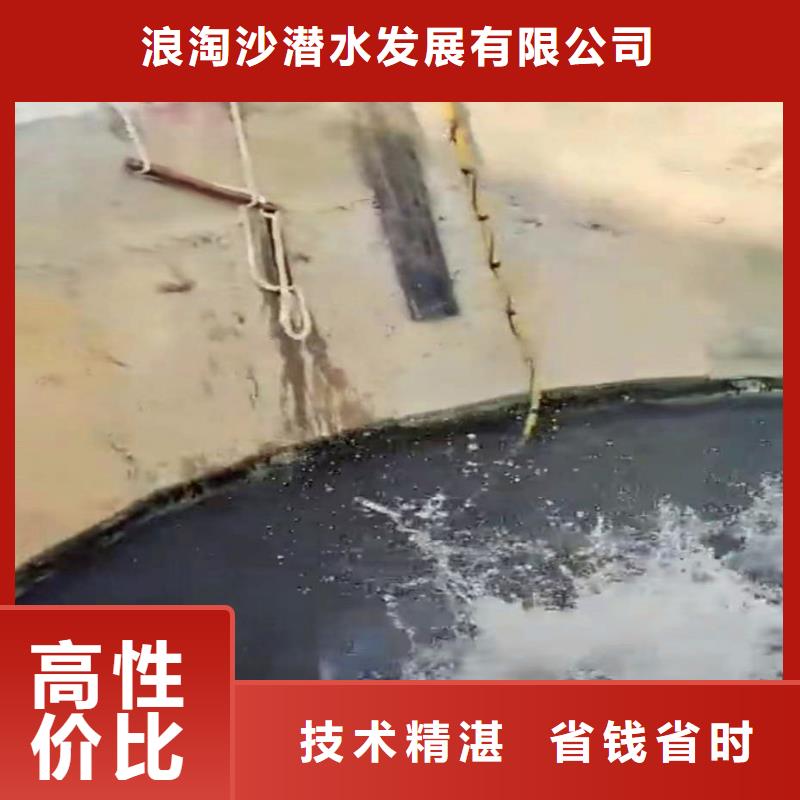 水下電焊工詢問報(bào)價(jià)18O