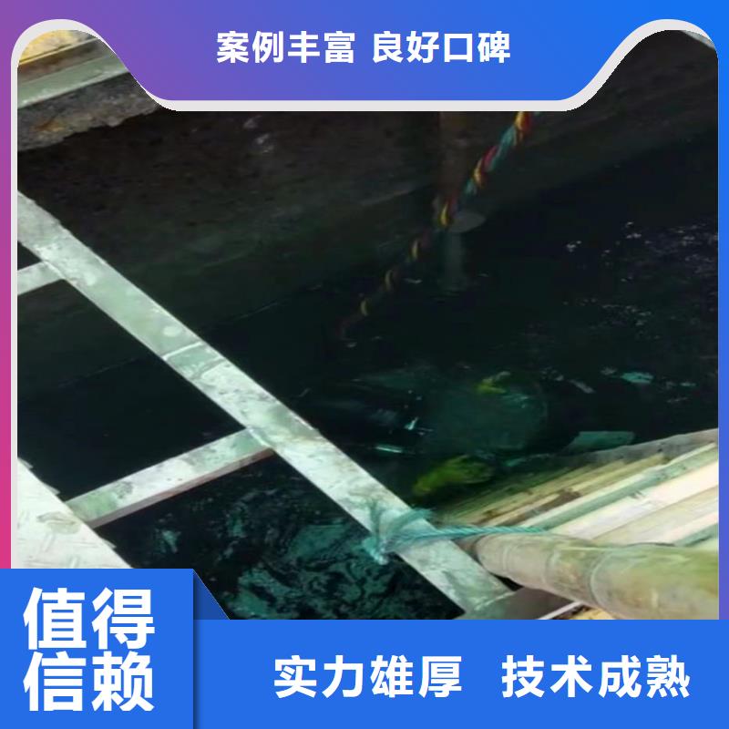 水庫閘門更換費用污水廠水下曝氣管件更換-潛水選擇浪淘沙