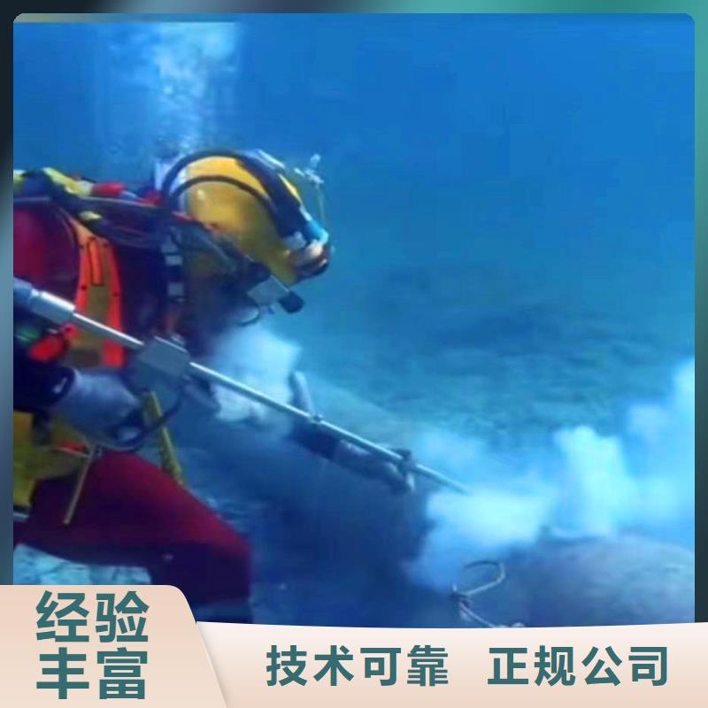 水下打撈,打撈隊源頭好貨一一感謝您的訪問!