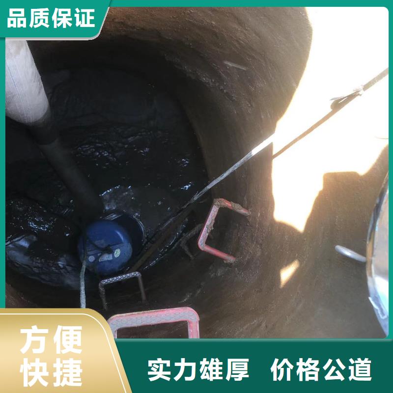 污水中維修信息浪淘沙水工