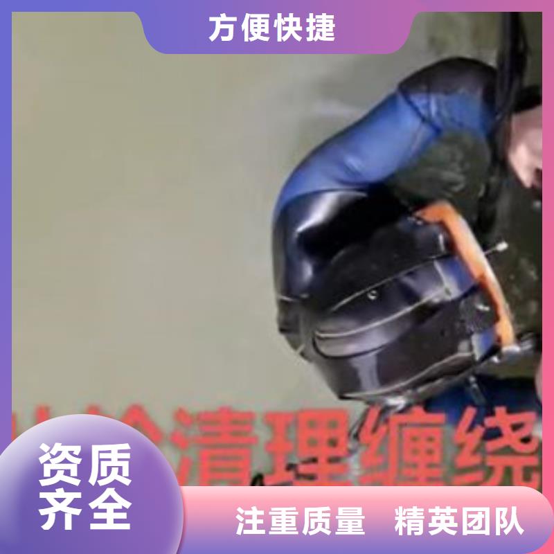 供水管道水下施工公司蛙人臺班收費服務公司-潛水選擇浪淘沙