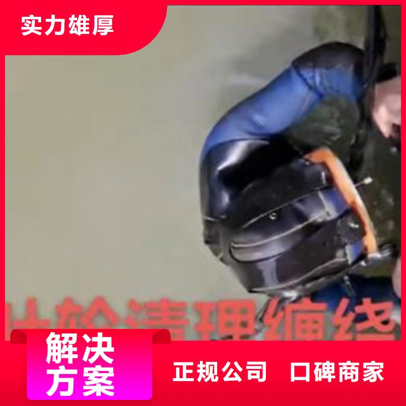 水下封堵-精選廠家