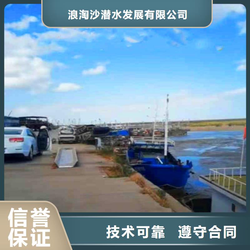 水下施工公司銷售2025歡迎您