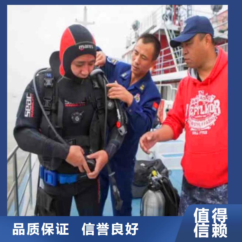 水下砌墻堵頭實(shí)力廠家同城蛙人打撈