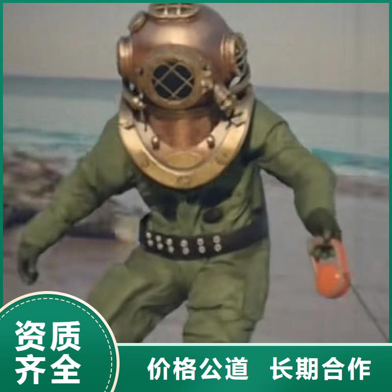 水下作业潜水员服务水下摄影实力雄厚