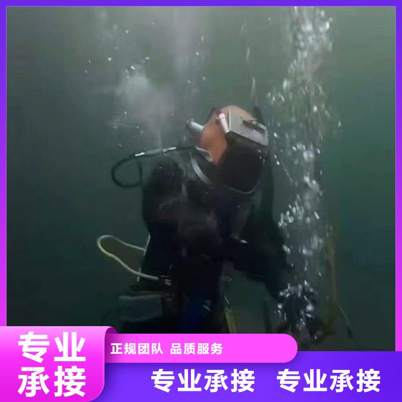 水下电焊图片18O