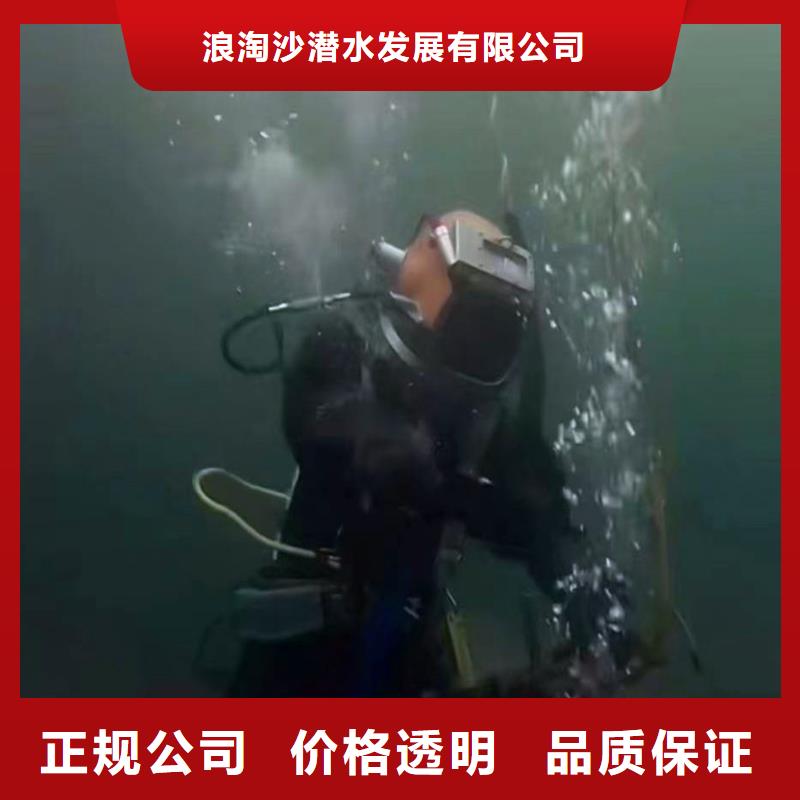 水中施工價格實惠周邊服務商