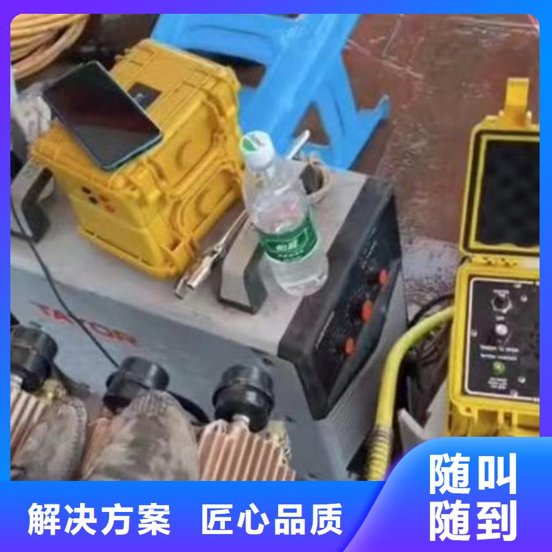 蛙人打撈隊一24小時接受咨詢