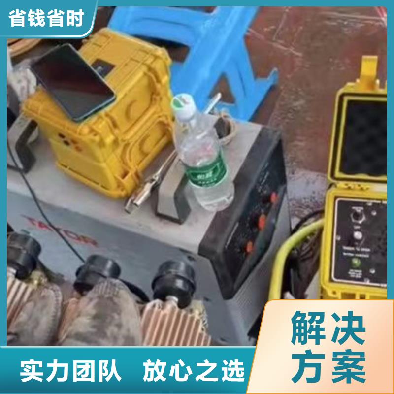 多年專注水下清障、生產的廠家