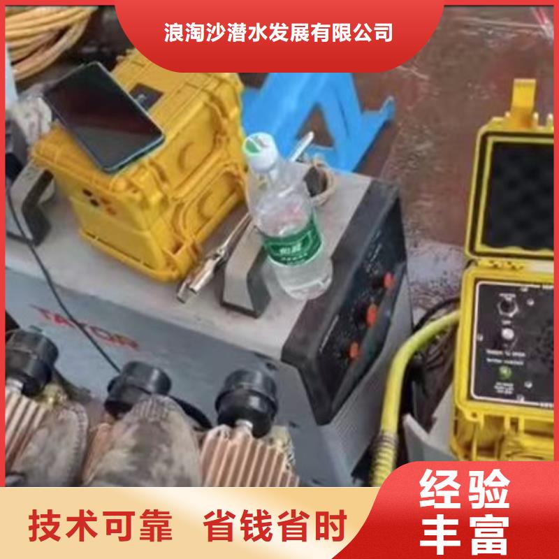 攪拌器水下維修貨源充足18O