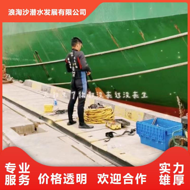 水下堵漏公司-定制價格-挖吖挖吖挖
