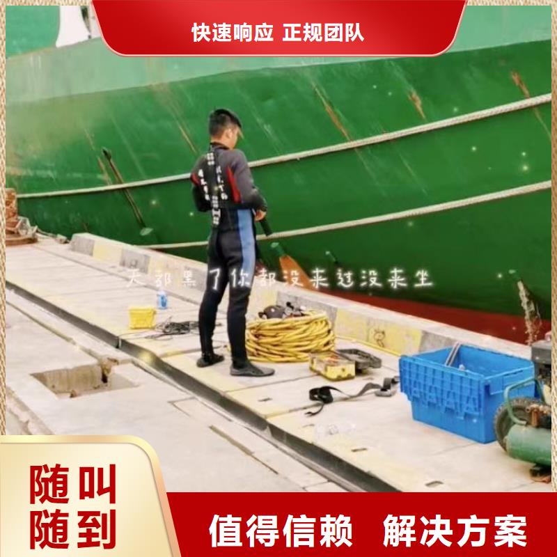裕安潛水水下打孔公司銷售裕安本地公司