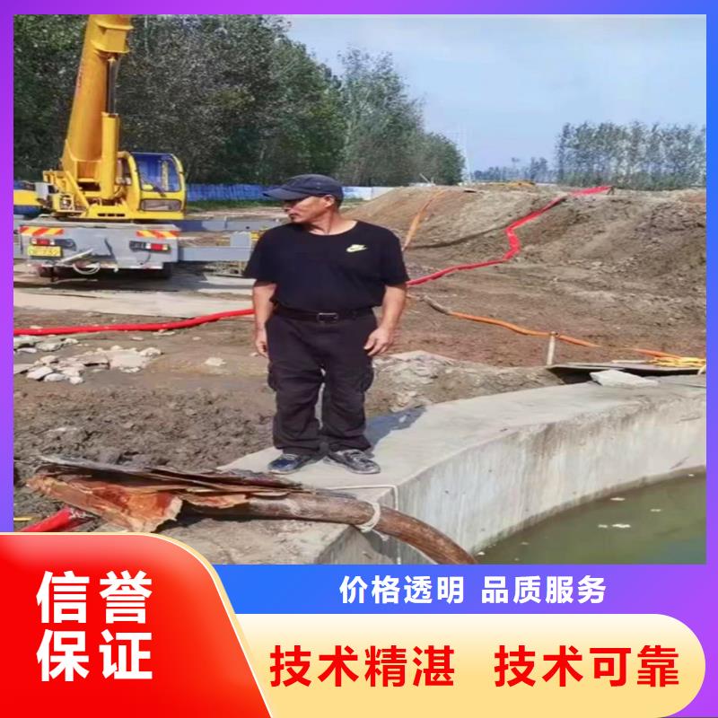 污水井水下封堵所用材料零售一一感謝您的訪問!