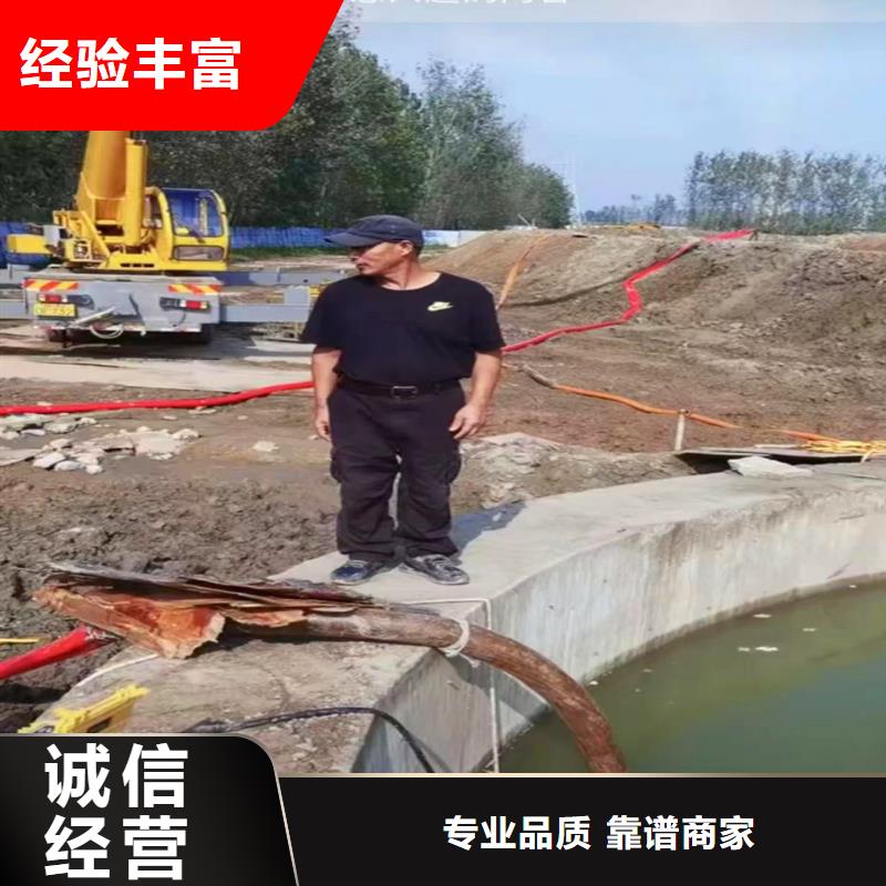 水下堵漏電話潛水員蛙人水下施工服務公司-潛水選擇浪淘沙