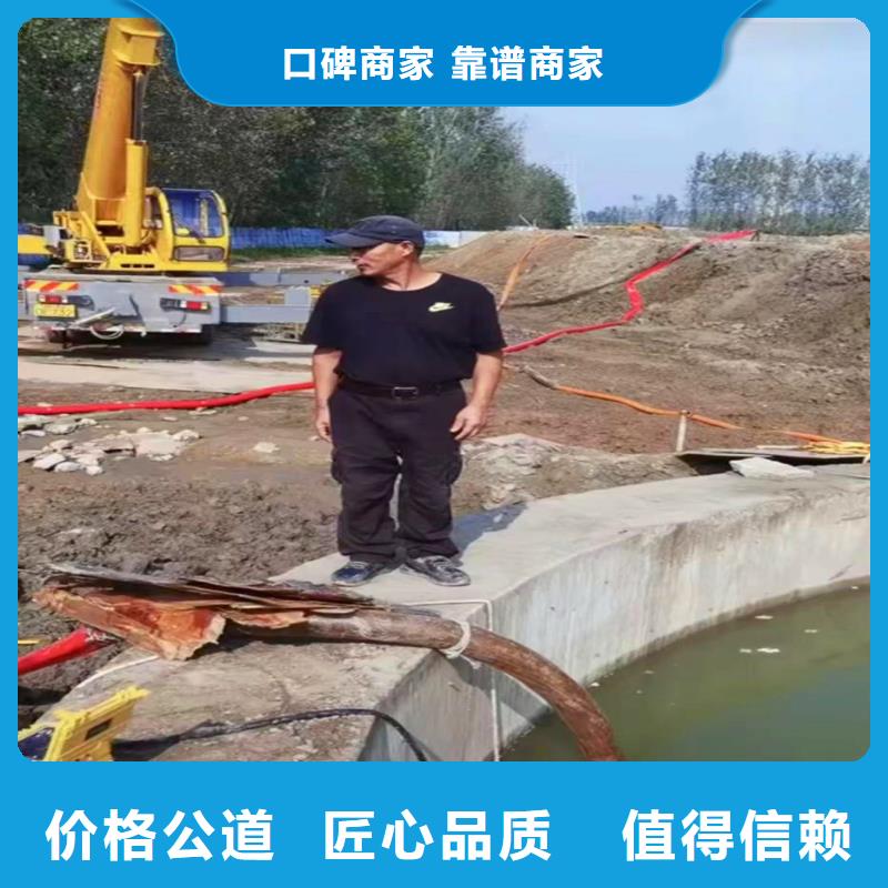 水下拆除混凝土售后完善身邊的打撈隊(duì)