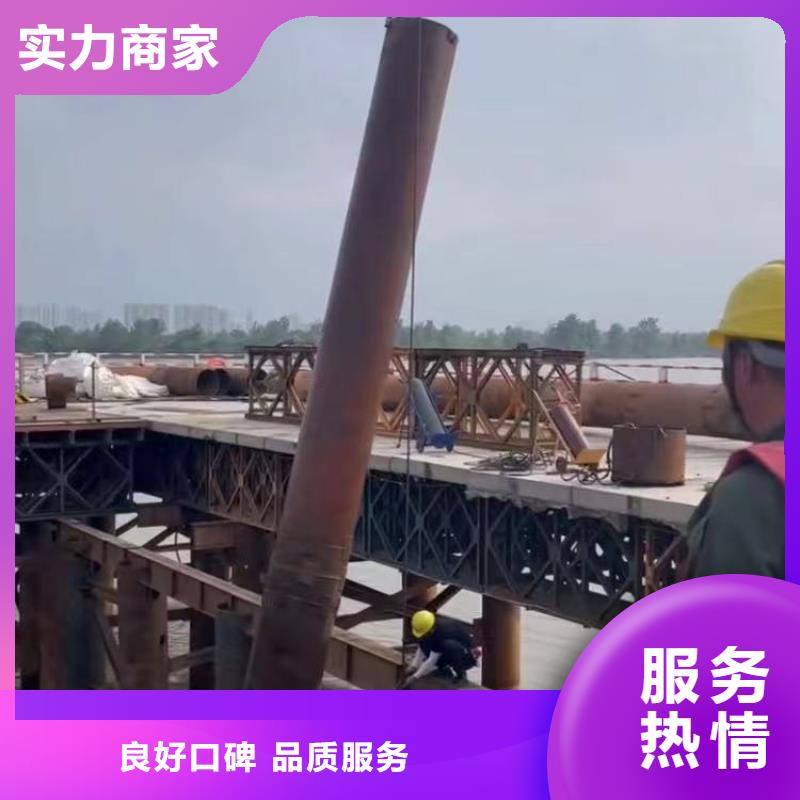 橋樁碼頭水下加固施工隊聯系我就對了-潛水選擇浪淘沙