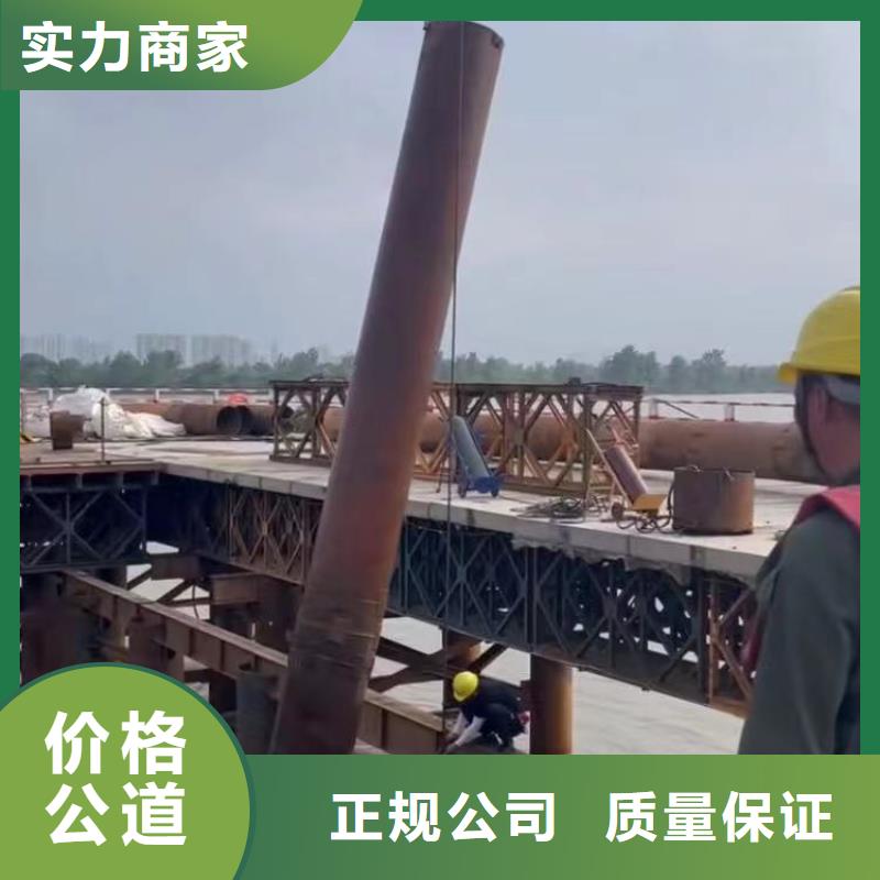 水下作業潛水員服務水下堵漏質量保證
