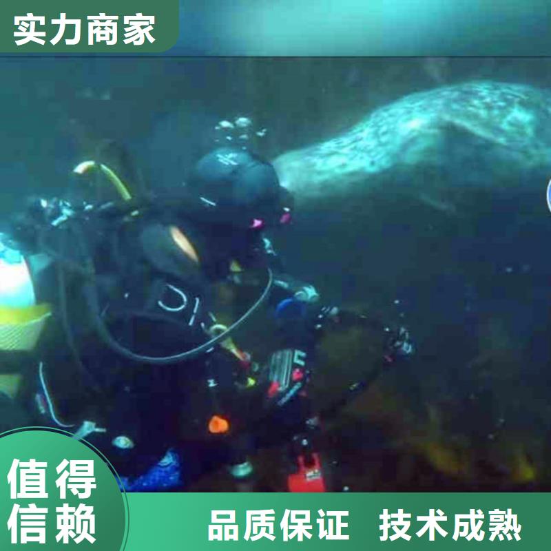 沉井施工视频-沉井施工-浪淘潜水发展(沈阳市分公司)服务区域沈河|于洪|锦州|本溪|丹东|抚顺|朝阳|营口