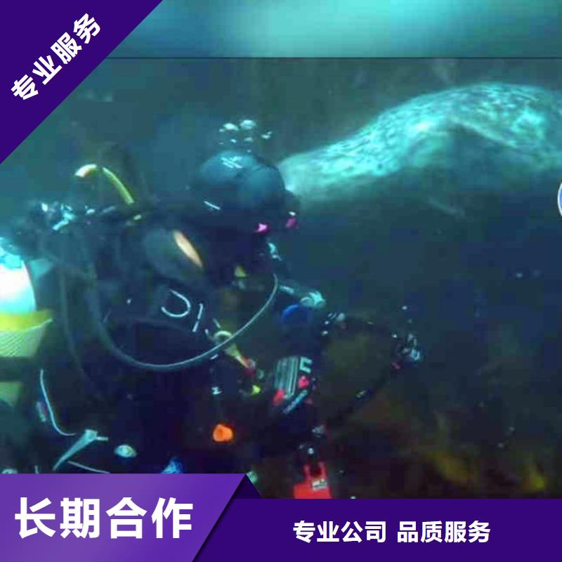 水下管道封堵清淤-品質保障-免費咨詢熱線