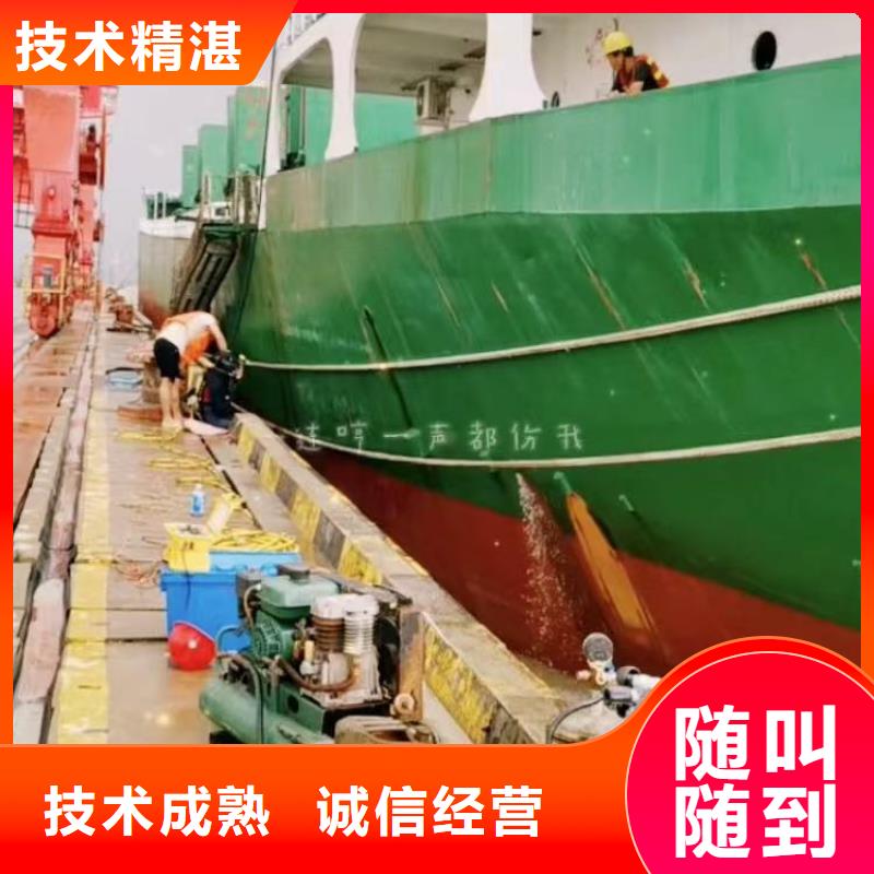 潛水堵漏施工作業玻纖套筒橋樁水下加固公司-潛水選擇浪淘沙