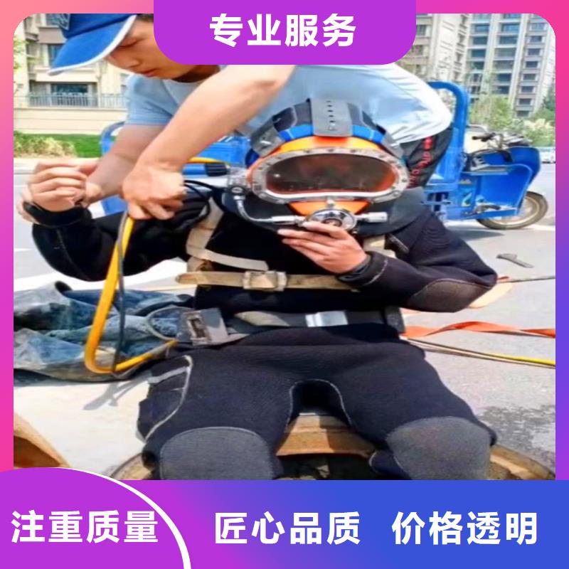 水下作業潛水員服務【沉井施工服務】一對一服務