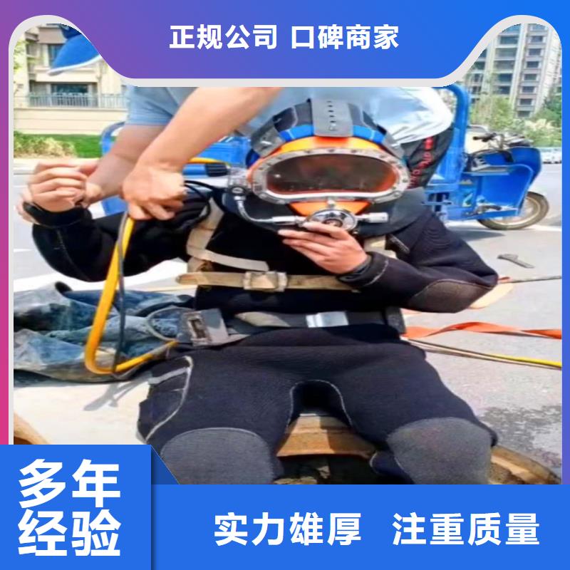 污水廠水下安裝支架售后無憂浪淘沙水工