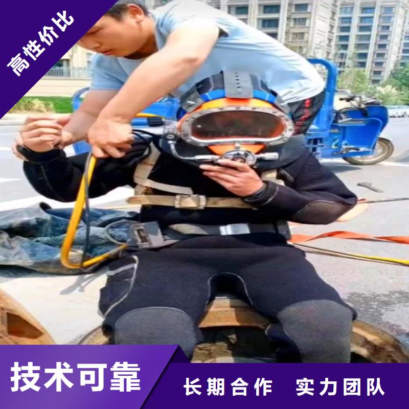 水下作業(yè)潛水員服務(wù)氣囊封堵技術(shù)可靠
