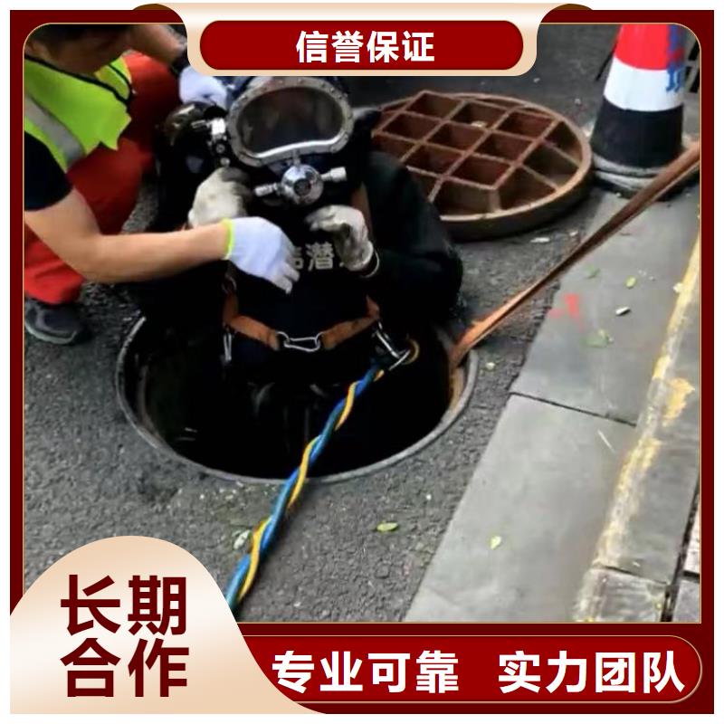 水下補洞、單價