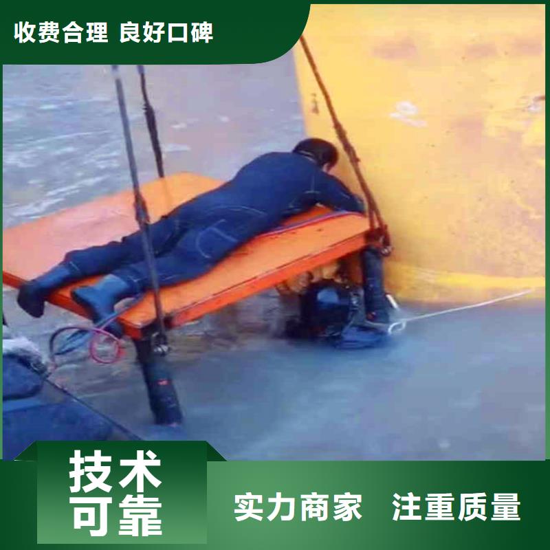 安仁承接水下工程公司==在線咨詢==浪淘沙潛水