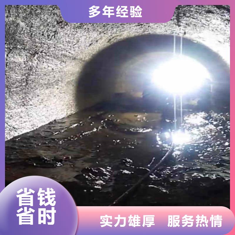 潛水員水下封底水下工程承接公司-潛水選擇浪淘沙