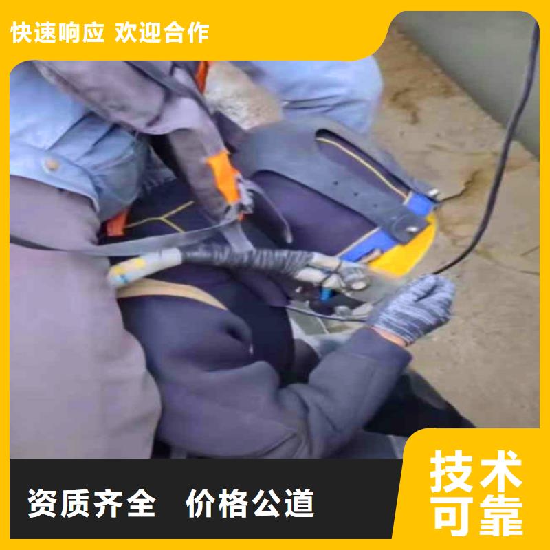 潛水隊(duì)伍價(jià)格優(yōu)周邊服務(wù)商