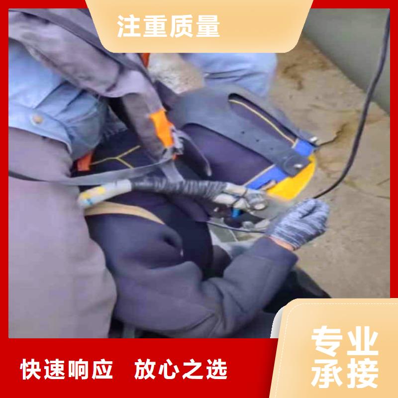 水下作業(yè)潛水員服務(wù)水下清理工程價(jià)格公道