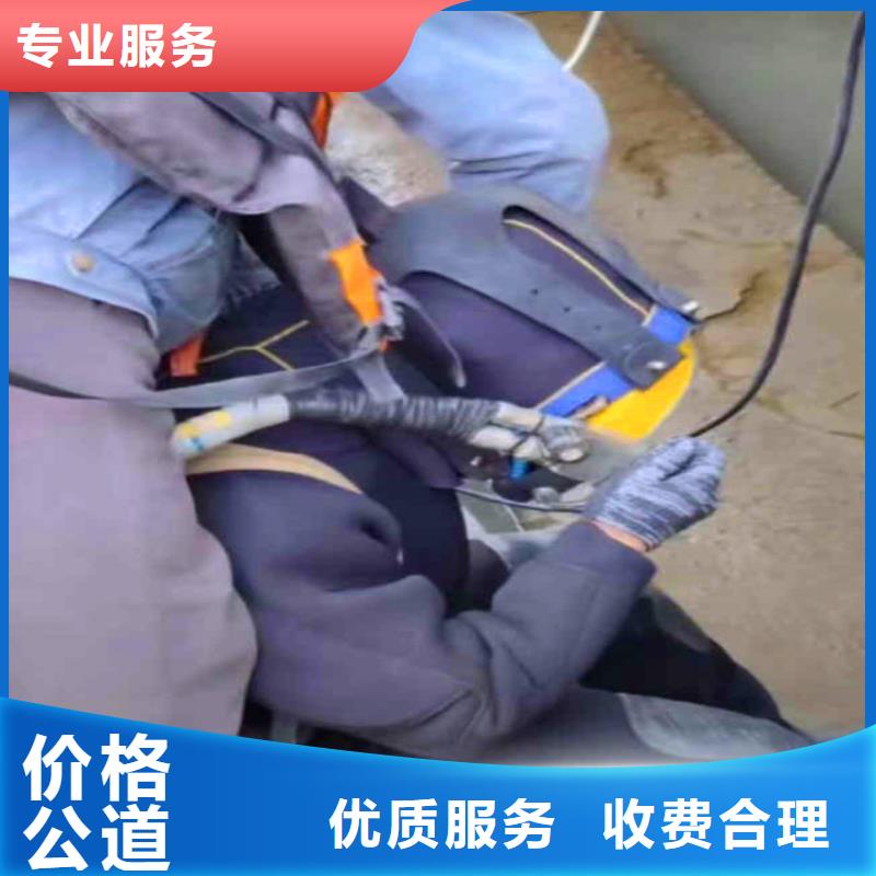蛙人水下服務(wù)公司-終身質(zhì)保2025更新之作