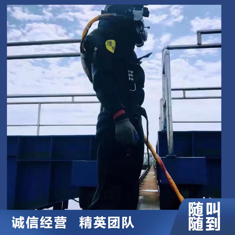 打撈隊搜救隊伍一蛙人服務