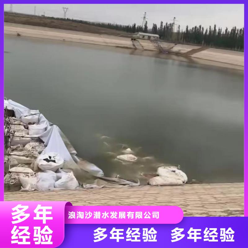 水下作业潜水员服务水下爆破团队服务热情