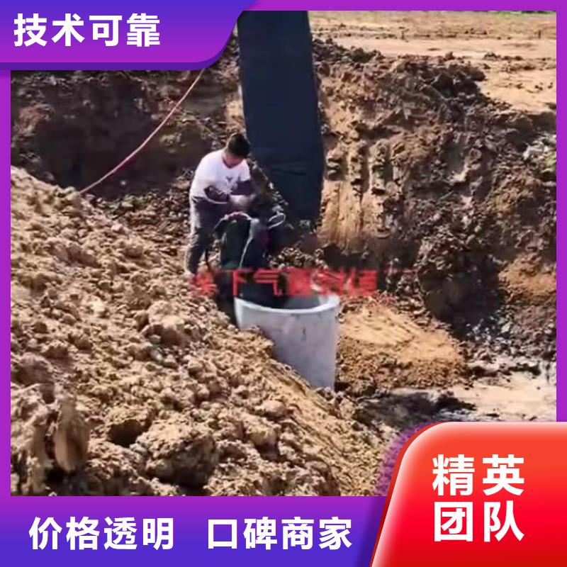 水鬼水下切割電焊公司服務(wù)商