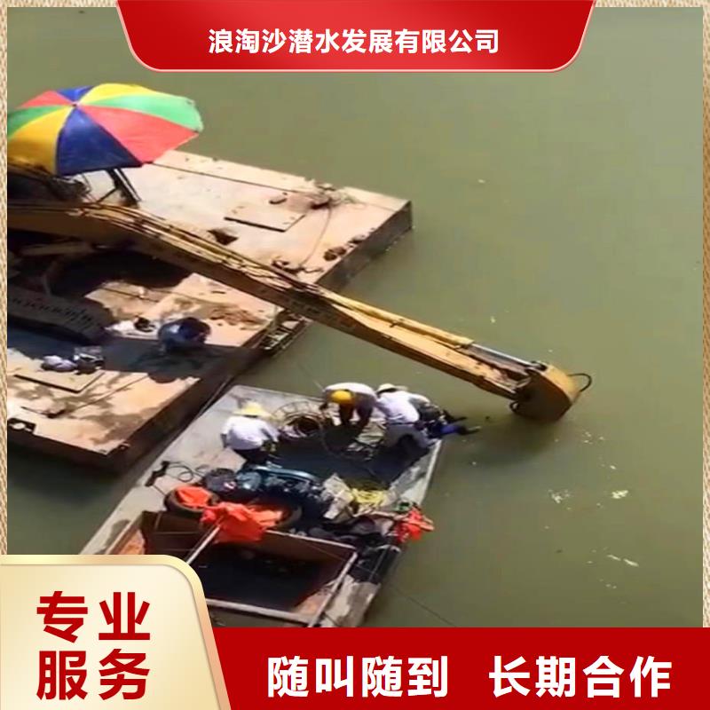 -水下打撈-出廠價格-挖呀挖呀挖